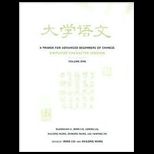 Primer for Advanced Beginners of Chinese, Simplified Characters  Volume 1