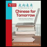 Chinese for Tomorrow, Volume 1 (Traditional)