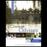 Chinese Odyssey, Volumes 3 and 4, Textbook (Simplified)