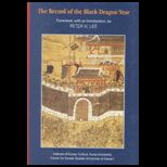 Record of the Black Dragon Year