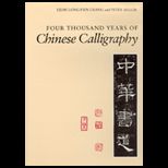Four Thousand Yrs. of Chinese Calligrap.