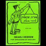 Israeli Hebrew for Speakers of English, Book 1