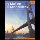Making Connections  Simplified   With CD