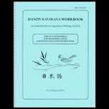 Handy Katana Workbook