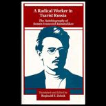 Radical Worker in Tsarist Russia  The Autobiography of Semen Ivanovich Kanatchikov