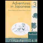 Adventures in Japanese 3  Textbook