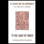In Light of Christ  St. Symeon the New Theologian   Life, Spirituality, Doctrine
