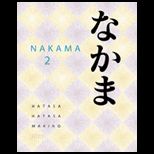 Nakama 2 Student Activity Manual Audio CD Program  3CDs