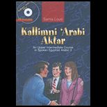 Kallimni arabi Aktar   With CD