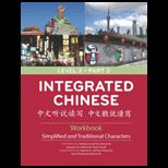 Integrated Chinese Level 2 Part 2 Simplified and Traditional Workbook