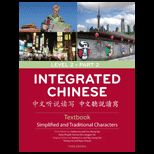 Integrated Chinese Level 2 Part 2 Simplified and Traditional Characters