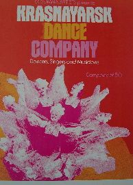 Krasnayarsk Dance Company   Touring Poster (Original Theatre Window