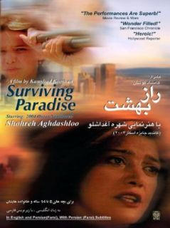 Surviving Paradise (Farsi Subtitled) Keyan Abedini, Lauren Parissa Abedini, Joe Alvarez Shohreh Aghdashloo, Kamshad Kooshan  Instant Video