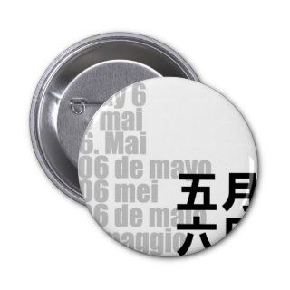 May 6 五月六日 / Kanji Design Days Pin
