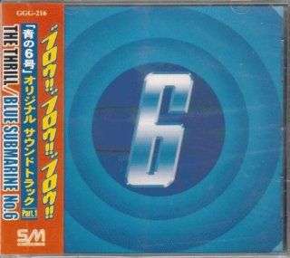 Blue Submarine No. 6 Original Soundtrack Music
