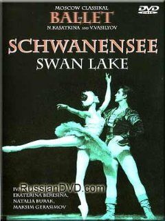 Tchaikovsky   Swan Lake   Moscow Classical Ballet Ekaterina Berezina, Ivan Kornayev Movies & TV
