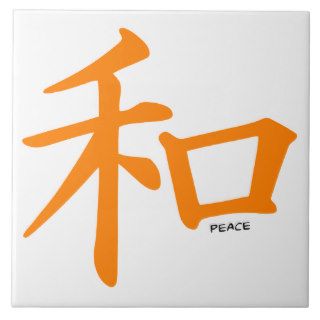 Orange Chinese Peace Sign Tiles
