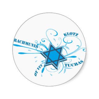 Cool David Star & Yiddish Words Sticker