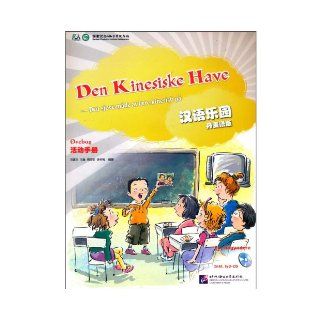 Chinese ParadiseWordbook(Danish Version, CD Included) (Chinese Edition) liu fu hua wang wei zhou rui an li dong mei 9787561925560 Books