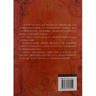 Sick man of the country (New)(Chinese Edition) ??? ??? Accoce P 9787561797051 Books