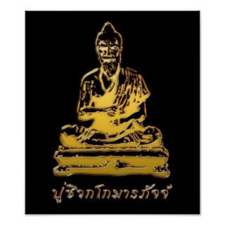 Shivago Komarpaj Buddha of Thai Massage Print