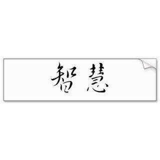 Chinese Symbol for wisdom Bumper Sticker