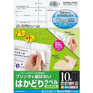 Word label support surface 10 Toshiba Rupo / TOSWORD series A4 100 sheets KPC E80174 and progresses Kokuyo color laser and inkjet printers (japan import)  Printer Labels 