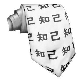 Chinese Symbol for soul mate Custom Tie