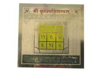 Shri Brihaspati Yantra   Jupiter  For Profession and Business 3x3in  Other Products  