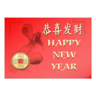 Chinese New Year 2013 year of the Snake Custom Invitations