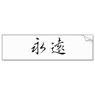 Chinese Symbol for forever Bumper Stickers