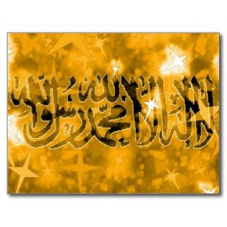 Shahada gold sparkly post card