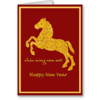 Lotus Petal Pattern Horse Tet Vietnamese New Year Greeting Cards