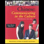 Chinese  Communicating in the Culture Text One   With CD