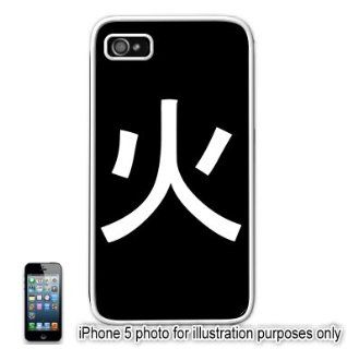 Fire Kanji Tattoo Symbol Apple iPhone 5 Hard Back Case Cover Skin White Cell Phones & Accessories