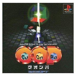 Cu On Pa [Japan Import] Video Games