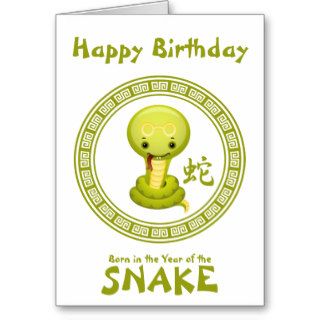 Cute Chinese Happy Birthday Year of the Snake Cards