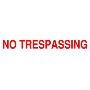 Brady 7 in. x 10 in. No Trespassing Safety Sign 22227