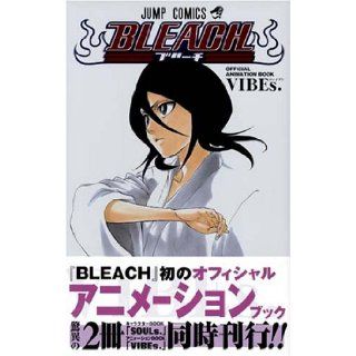 Bleach Official Animation Book Vibes Kubo Tite 9784088740805 Books