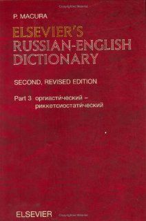 Elsevier's Russian English Dictionary, Second Edition P. Macura 9780444824837 Books