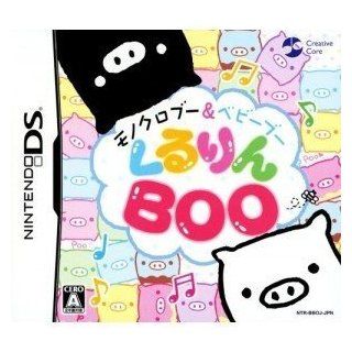 Monochrome Boo & Baby Boo Kururin Boo [Japan Import] Video Games
