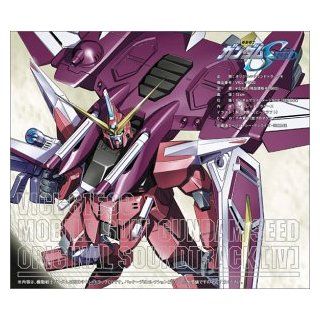 Mobile Suit Gundam Seed Original Soundtrack Vol. 4 Music
