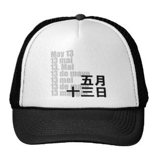 May 13 五月十三日 / Kanji Design Days Mesh Hat