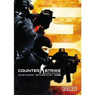 Counter Strike Global Offensive [Japanese version] [Japan Import] Software