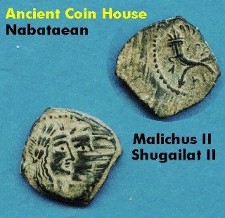 NABATAEAN King Malichus II. Queen Shuqailat II. Jugate. 40 to 70 AD. RARE COIN. 