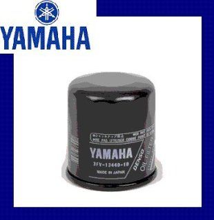 Yamaha 3FV 13440 00 00 OIL ELEMENT ASSEMBLY; 3FV134400000; New # 3FV 13440 10 00 Made by Yamaha Automotive