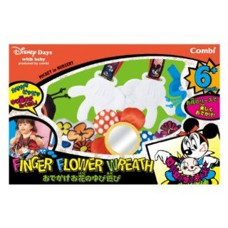 Finger play MICKEY in NURSERY outing flower (japan import) Toys & Games