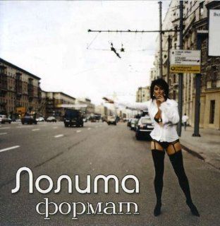 Format (Russian) Music
