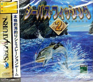 Sea Bass Fishing 2 [Japan Import] Video Games