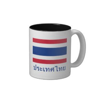 Thailand Flag with Name in Thai Coffee Mugs